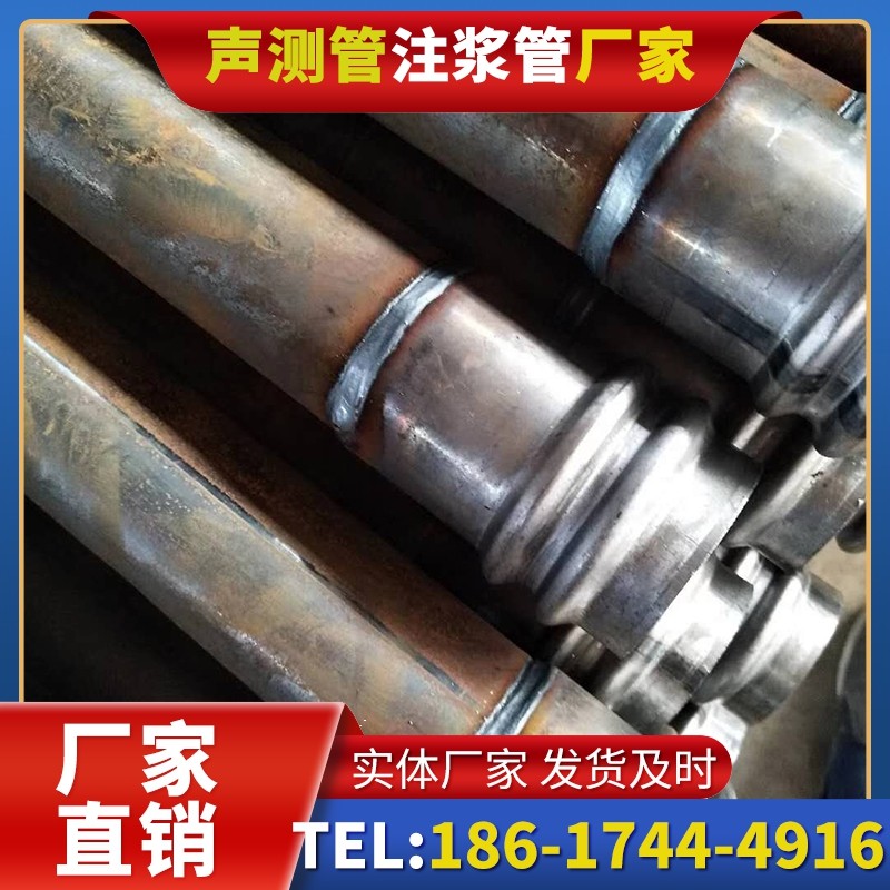 九真镇注浆管厂家的长期合作机制实现互利共赢